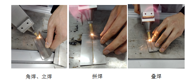 手持激光焊接機的優勢 手持激光焊接機哪家好？