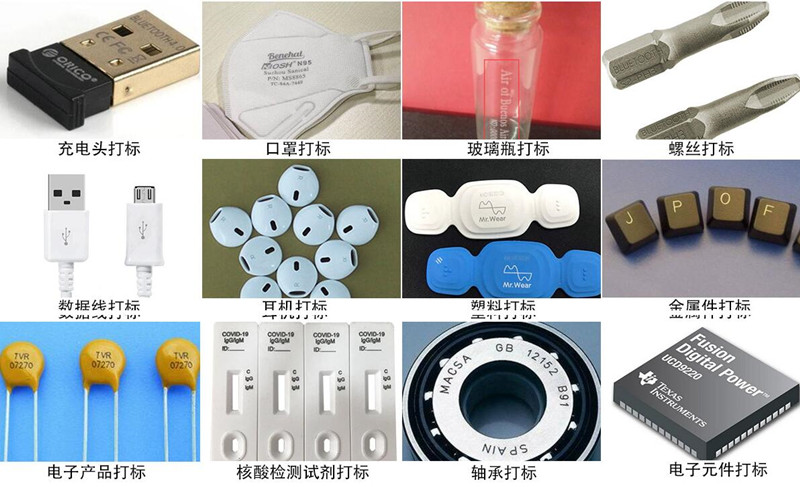 抗原檢測(cè)試劑盒視覺(jué)定位 流水線激光打標(biāo)機(jī)