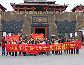 團隊風采