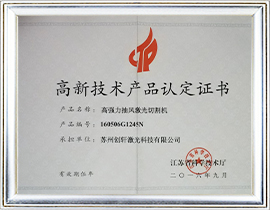 企業榮譽