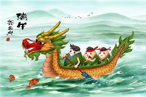 南京創軒激光2020年端午節放假通知