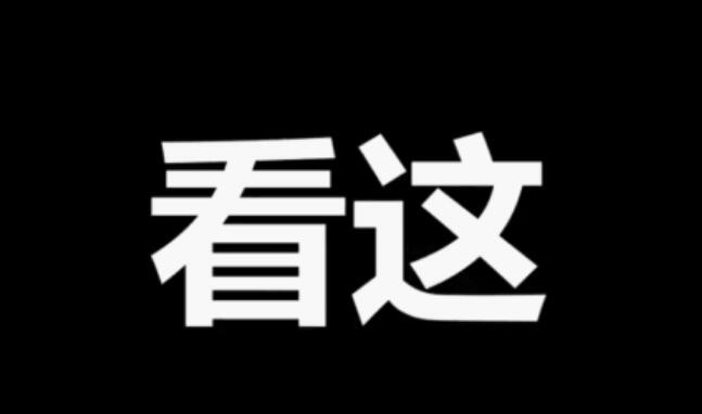 激光設備節(jié)后維護你做對了嗎？