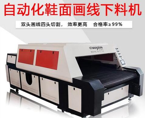 創軒全自動智能鞋面畫線下料機，全面取代人工時代來臨啦！