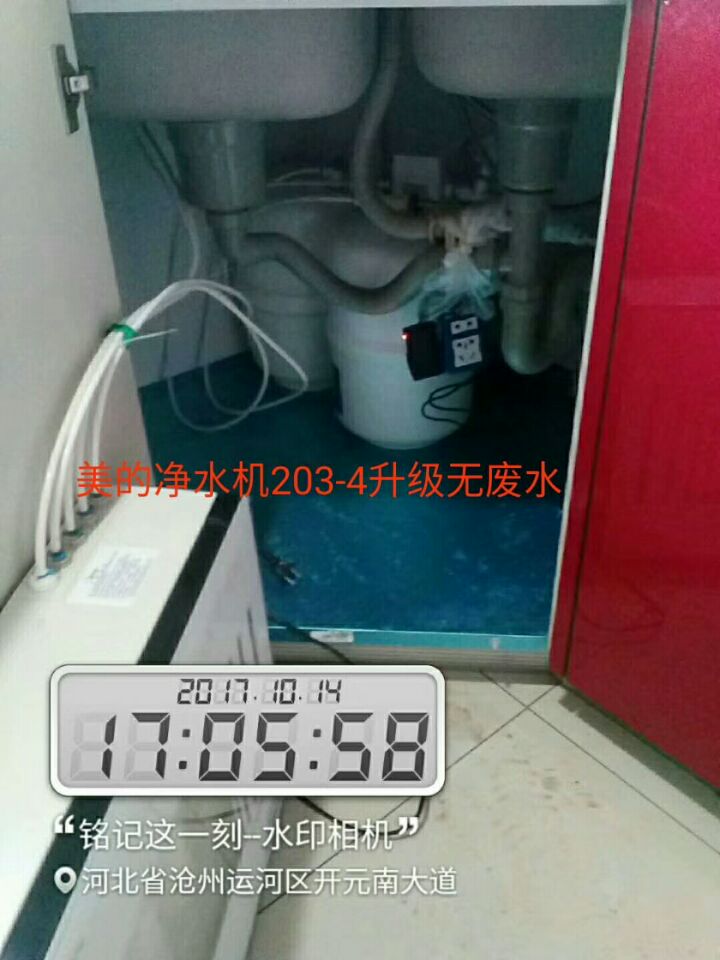 QQ圖片20171124153151.jpg